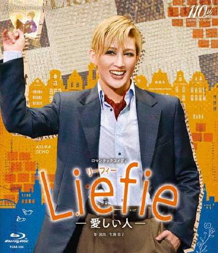 宝塚花組　Liefie-愛しい人- Blu-ray Liefie(リーフィー)-愛しい人-』【Blu-ray】/宝塚歌劇団花組[Blu