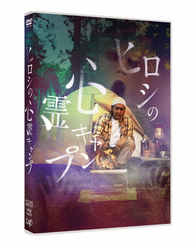Blu-ray]/放送35周年記念企画 想い出のアニメライブラリー 第81