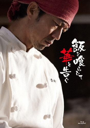 タルチュフ フランス国立コメディ・フランセーズ モリエール