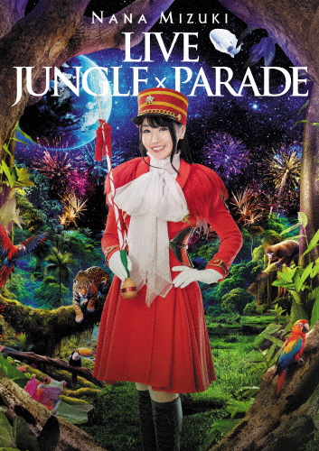 NANA MIZUKI LIVE JUNGLE × PARADE/水樹奈々[DVD]【返品種別A】