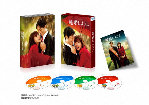 ミス・パイロット Blu-ray 4枚組 ミス・パイロット Blu-ray BOX〈4枚組〉 Amazon.co.jp: ミス