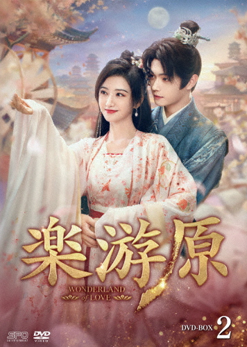 尾野真千子　カーネーション 完全版 DVD-BOX2〈4枚組〉　未開封 尾野真千子主演】カーネーション 完全版 VOL.1 | 宅配DVD