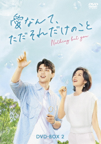 江南(カンナム)スキャンダル DVD 全41巻完結セット 韓国ドラマ 韓国