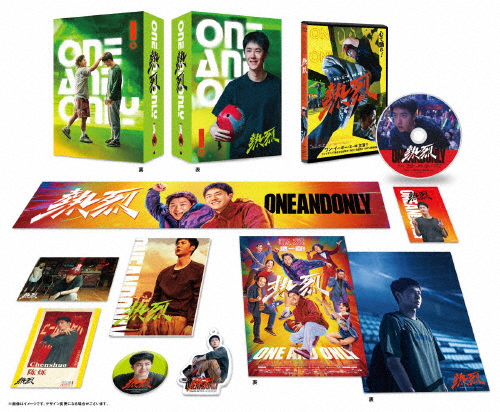 スラりん 僕とスターの99日 DVDBOX Amazon.co.jp: 僕とスターの99日 Blu-ray BOX : 西島秀俊, キム