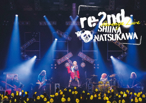 [枚数限定][限定版]夏川椎菜 Revenge Live“re-2nd”(初回生産限定盤)/夏川椎菜[Blu-ray]【返品種別A】