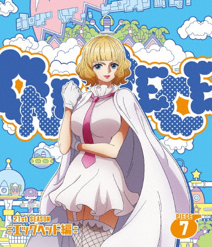 ONE PIECE ワンピース 21STシーズン エッグヘッド編 piece.7/アニメーション[Blu-ray]【返品種別A】