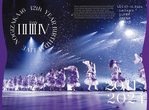ARCHIVES 2016 TOUR ULTRA ?The Loud Engine?(完全限定生産仕様 ARCHIVES 2016 TOUR ULTRA ?The Loud Engine?(完全限定生産仕様