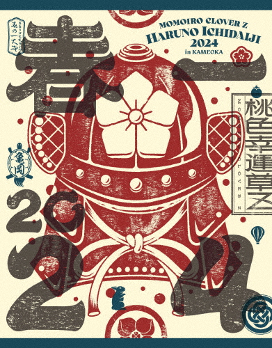 ももクロ春の一大事 2024 in 亀岡市 〜笑顔のチカラ つなげるオモイ