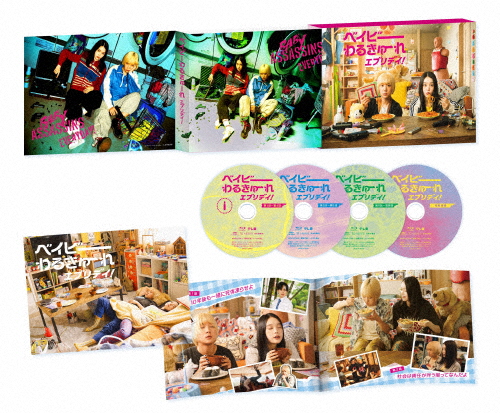 ベイビーわるきゅーれ エブリデイ! Blu-ray BOX/高石あかり,伊澤彩織[Blu-ray]【返品種別A】 13,579円
