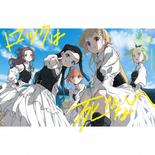 ツインエンジェル BREAK Blu-ray BOX(中古品)