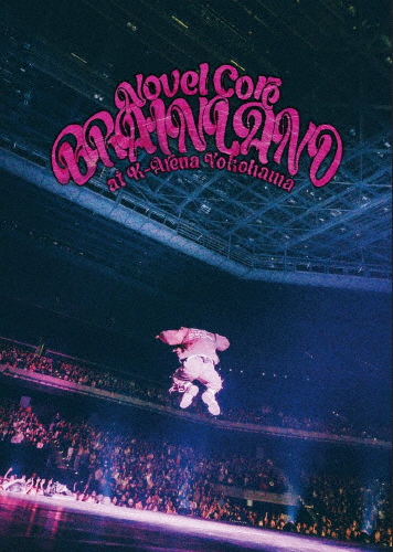 [枚数限定][限定版]“BRAIN LAND”at K-Arena Yokohama(初回生産限定盤)【2Blu-ray+2CD】/Novel Core[Blu-ray]【返品種別A】