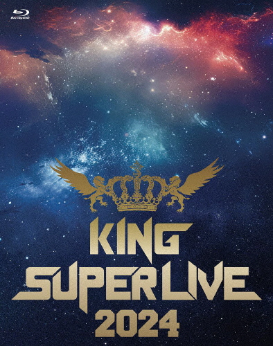 KING SUPER LIVE 2024/オムニバス[Blu-ray]【返品種別A】
