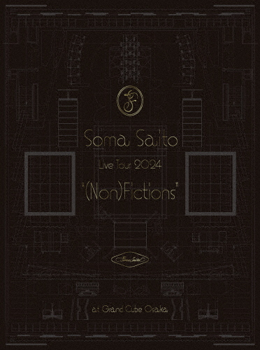 [枚数限定][限定版]Live Tour 2024“(Non)Fictions”at Grand Cube Osaka(完全生産限定盤)/斉藤壮馬[Blu-ray]【返品種別A】