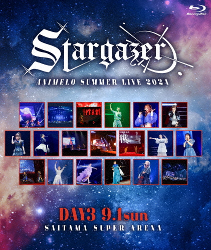 Animelo Summer Live 2024 -Stargazer- 9/1/オムニバス[Blu-ray]【返品種別A】