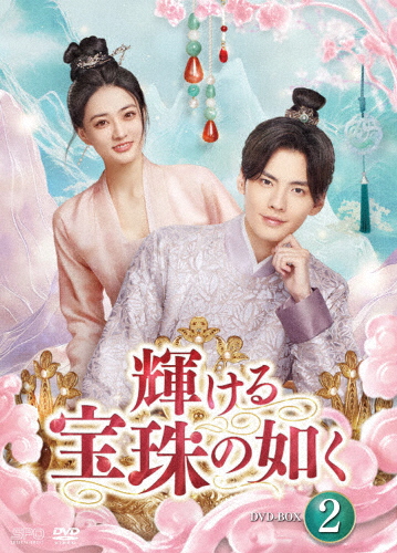 全巻セット【中古】DVD▼侠客探偵 簡不知 かんふち(12枚セット)第1話～第24話 最終 字幕のみ レンタル落ち Amazon.co.jp: 侠客探偵 簡不知（かんふち）DVD-BOX [DVD