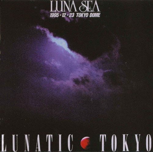 LUNATIC TOKYO 1995.12.23 TOKYO DOME/LUNA SEA[Blu-ray]【返品種別A】