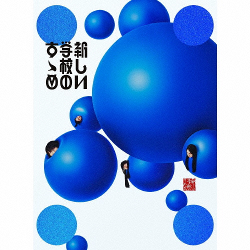 昭和ハードボイルド歌謡全集 CD-BOX(5枚組)(中古品)
