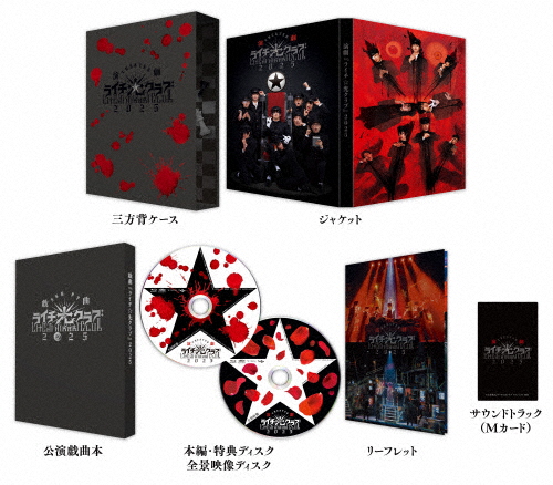 中古】その他Blu-ray Disc 宝塚歌劇 花組 全国ツアー公演