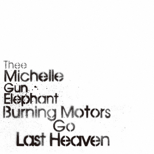 [枚数限定][限定版]BURNING MOTORS GO LAST HEAVEN(完全限定生産BOX)【Blu-ray+4LP】/THEE MICHELLE GUN ELEPHANT[Blu-ray]【返品種別A】