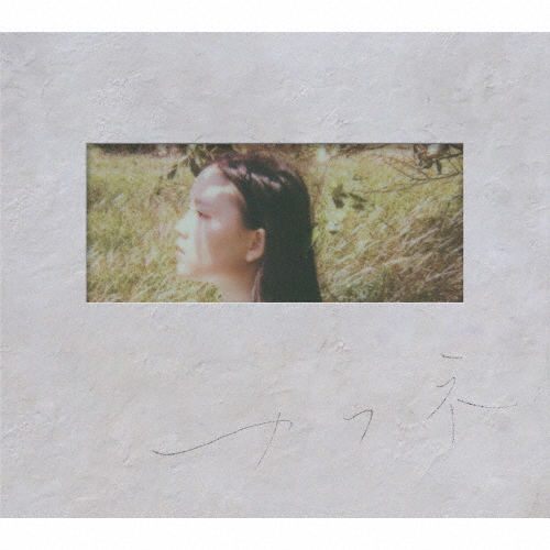 [枚数限定][限定盤]カフネ(初回生産限定盤)/センチミリメンタル[CD+Blu-ray]【返品種別A】