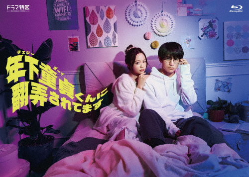 新品　2ブルーレイ　CD 佐野元春　LAND HO! 完全生産限定盤 Amazon.co.jp: 【Amazon.co.jp限定】LAND HO ! LIVE AT YOKOHAMA