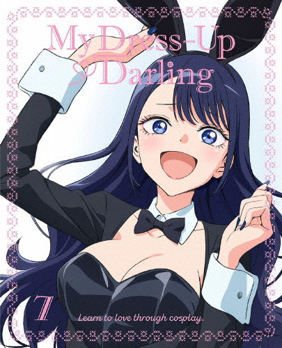 [枚数限定][限定版]その着せ替え人形は恋をする 7(完全生産限定版)【DVD】/アニメーション[DVD]【返品種別A】