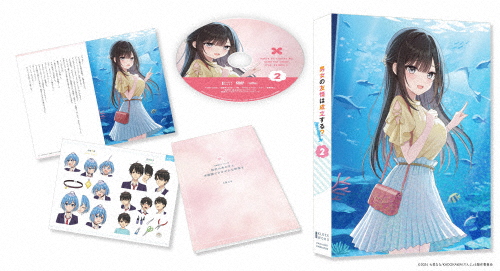 男女の友情は成立する?(いや、しないっ!!)Blu-ray Vol.2/アニメーション[Blu-ray]【返品種別A】