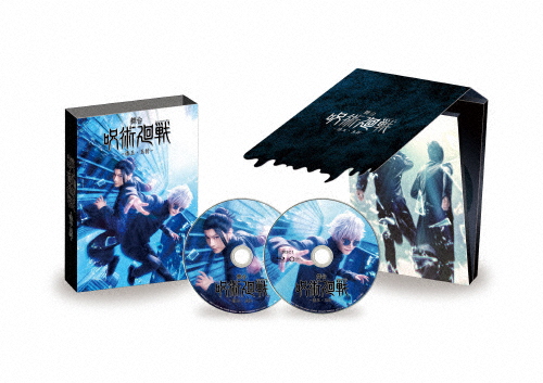 舞台「呪術廻戦」-懐玉・玉折-/三浦涼介[Blu-ray]【返品種別A】