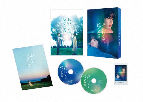 『おいしくて泣くとき』DVD豪華版/長尾謙杜[DVD]【返品種別A】