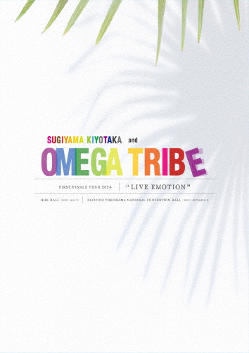 杉山清貴＆オメガトライブ〜FIRST FINALE TOUR 2024〜LIVE EMOTION/杉山清貴＆オメガトライブ[Blu-ray]【返品種別A】