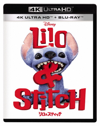 リロ＆スティッチ 4K UHD+ブルーレイ セット/クリス・サンダース[Blu-ray]【返品種別A】