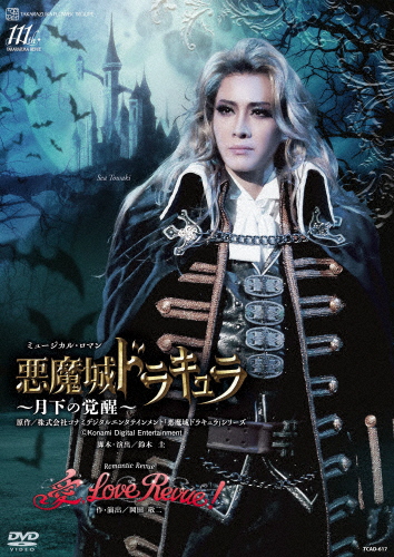 LUNACY/黒服限定GIG～the Holy Night～〈2枚組〉 LUNACY Kurofuku Gentei GIG the Holy Night Taiwan Ltd 2-DVD (Luna