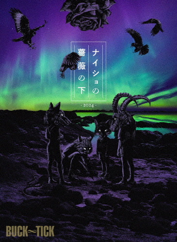 [枚数限定][限定版]ナイショの薔薇の下 2024(完全生産限定盤)【Blu-ray+2SHM-CD+PHOTOBOOK】/BUCK-TICK[Blu-ray]【返品種別A】