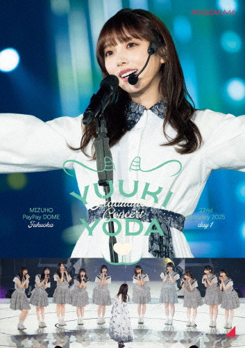 YUUKI YODA GRADUATION CONCERT DAY1(通常盤)【DVD】/乃木坂46[DVD]【返品種別A】