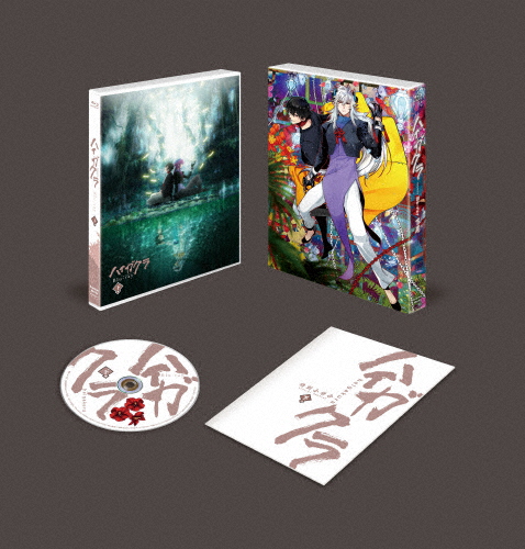 TVアニメ「ハイガクラ」Blu-ray 下巻/アニメーション[Blu-ray]【返品種別A】