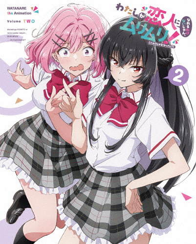 [枚数限定][限定版]わたしが恋人になれるわけないじゃん、ムリムリ!(※ムリじゃなかった!?)Blu-ray 2(完全生産...[Blu-ray]【返品種別A】