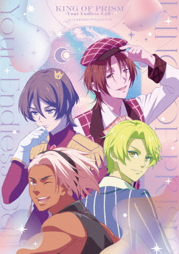 [枚数限定][限定版]「KING OF PRISM-Your Endless Call-み〜んなきらめけ!プリズム☆ツアーズ」DVD(初回生産限定)[DVD]【返品種別A】