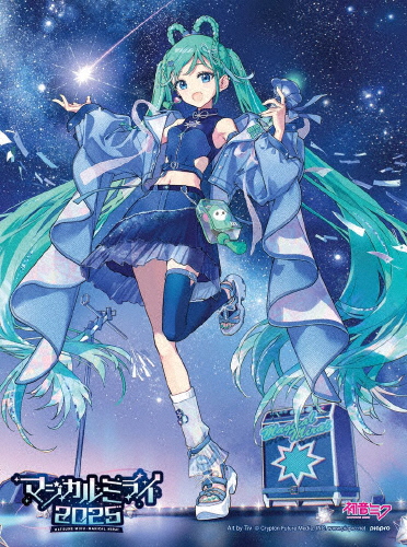 [枚数限定][限定版]初音ミク「マジカルミライ 2025」(DVD限定盤)/初音ミク[DVD]【返品種別A】