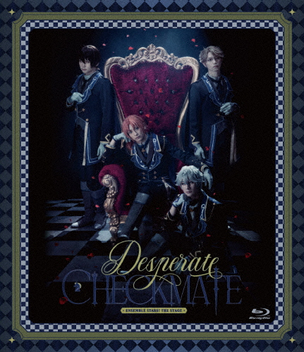 『あんさんぶるスターズ!THE STAGE』-Desperate Checkmate-[Blu-ray]/橋本祥平[Blu-ray]【返品カテゴリー化A】