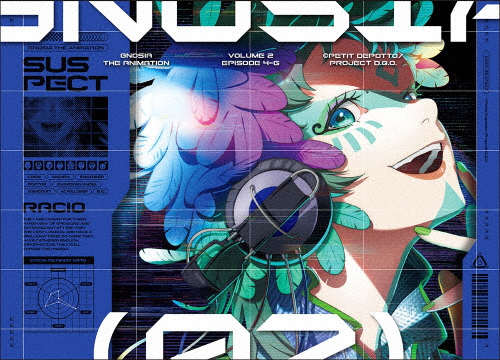 [枚数限定][限定版]グノーシア 2【完全生産限定版】/アニメーション[Blu-ray]【返品種別A】