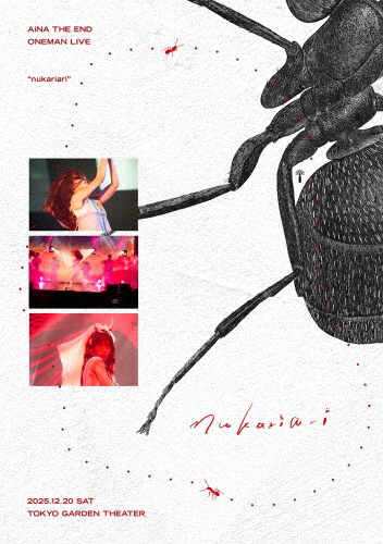 [枚数限定][限定版][先着特典付]AiNA THE END ”nukariari”(初回生産限定盤)【2Blu-ray】/アイナ・ジ・エンド[Blu-ray]【返品種別A】
