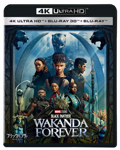 ブラックパンサー/ワカンダ・フォーエバー 4K UHD+3D+ブルーレイセット/レティーシャ・ライト[Blu-ray]【返品種別A】