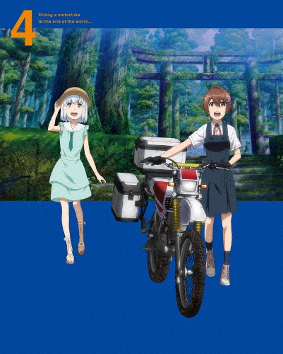 [枚数押さえる][押さえる版]挙げ句のはてツーリング 4【完膚無き迄に生み出すこと押さえる版】/アニメーション[Blu-ray]【返品カテゴリー化A】