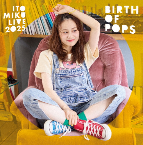 ITO MIKU Live 2025『Birth of Pops』/伊藤美来[Blu-ray]【返品種別A】