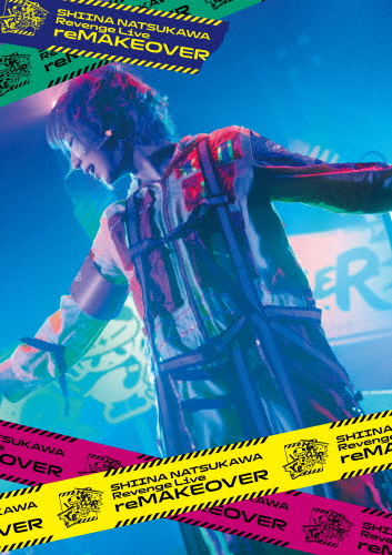 [枚数限定][限定版]夏川椎菜 Revenge Live“reMAKEOVER”(初回生産限定盤)/夏川椎菜[Blu-ray]【返品種別A】