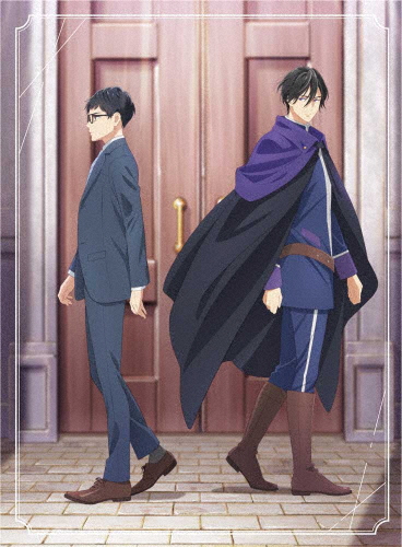 異世界の沙汰は社畜次第 第1巻【DVD】/アニメーション[DVD]【返品種別A】