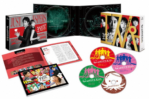 [先着特典付]ちょっとだけエスパー DVD-BOX/大泉洋[DVD]【返品種別A】
