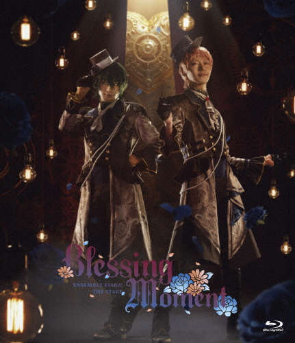 『あんさんぶるスターズ!THE STAGE』-Blessing Moment-[Blu-ray]/山崎大輝[Blu-ray]【返品カテゴリー化A】