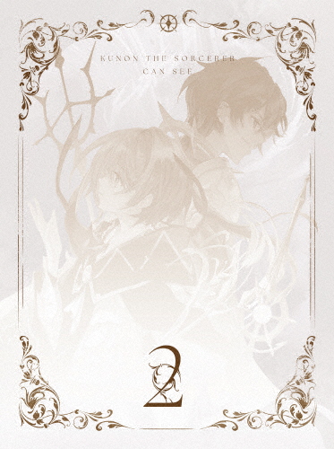 [Joshinオリジナル特典付]魔術師クノンは見えている 2[初回仕様]/アニメーション[Blu-ray]【返品種別A】