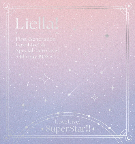 [枚数限定][限定版]ラブライブ!スーパースター!! Liella! First Generation LoveLive!＆Special LoveLive! Blu...[Blu-ray]【返品種別A】